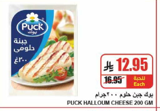 available at A Market in KSA, Saudi Arabia, Saudi - Riyadh