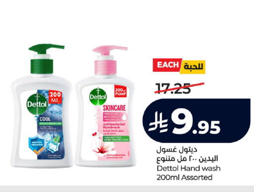 available at LULU Hypermarket in KSA, Saudi Arabia, Saudi - Saihat