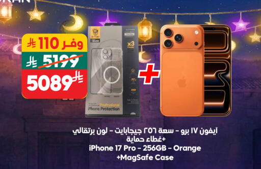 Orange available at Dukan in KSA, Saudi Arabia, Saudi - Medina