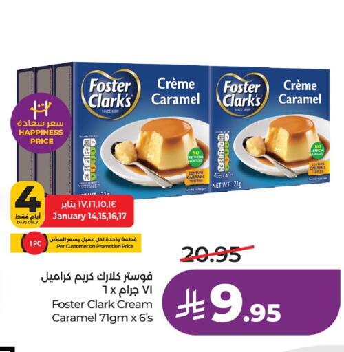 available at LULU Hypermarket in KSA, Saudi Arabia, Saudi - Saihat