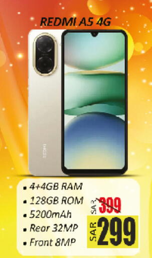 available at City Flower in KSA, Saudi Arabia, Saudi - Sakaka