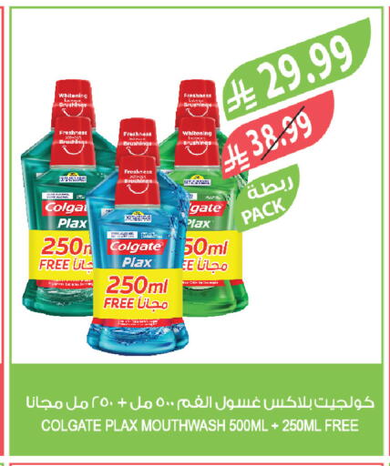 available at Farm  in KSA, Saudi Arabia, Saudi - Saihat
