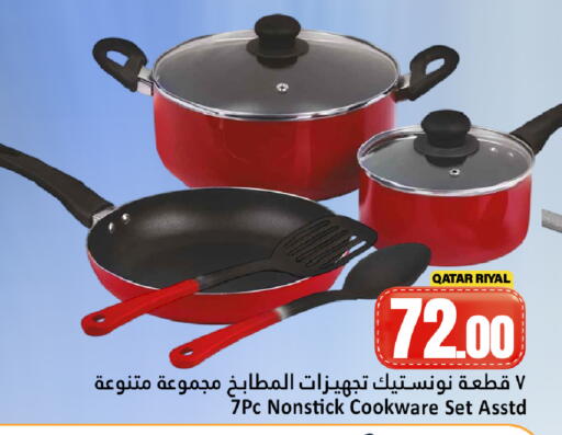 available at Dana Hypermarket in Qatar - Al Shamal