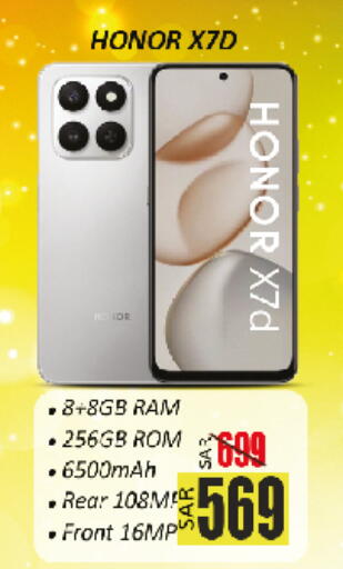 available at City Flower in KSA, Saudi Arabia, Saudi - Sakaka