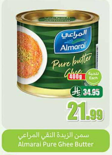 available at Othaim Markets in KSA, Saudi Arabia, Saudi - Az Zulfi