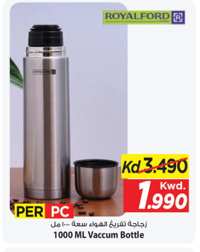 available at Mark & Save in Kuwait - Kuwait City