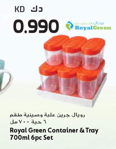 available at Grand Hyper in Kuwait - Kuwait City