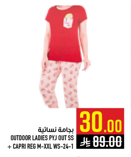 available at أبراج هايبر ماركت in مملكة العربية السعودية, السعودية, سعودية - مكة المكرمة