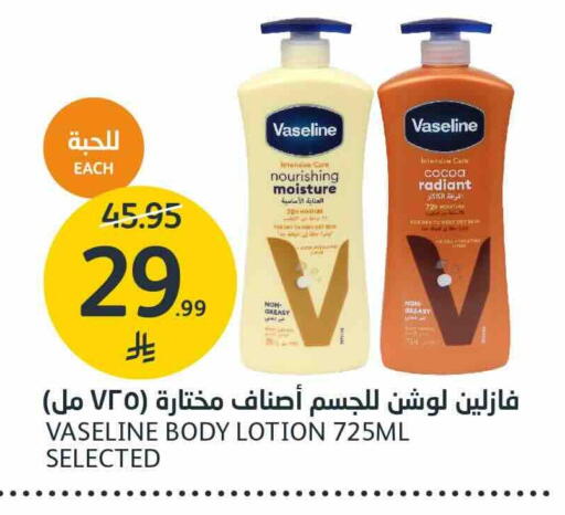 available at AlJazera Shopping Center in KSA, Saudi Arabia, Saudi - Riyadh
