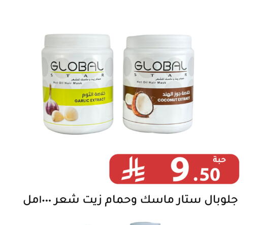 Coconut Garlic available at تخفيضات العائلة in مملكة العربية السعودية, السعودية, سعودية - الرياض