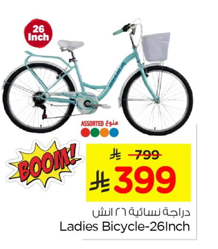 available at Nesto in KSA, Saudi Arabia, Saudi - Al Khobar