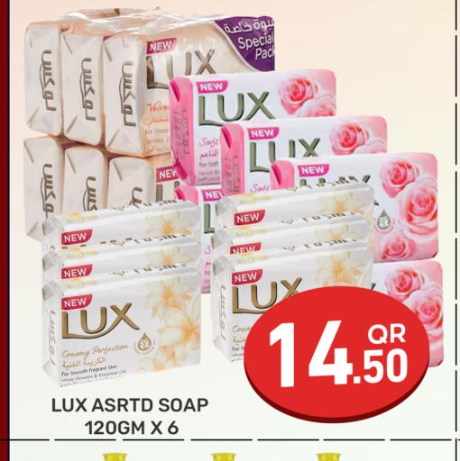 available at مجلس هايبرماركت in قطر - الدوحة