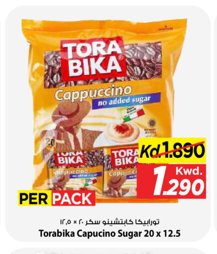 available at مارك & سايف in الكويت - مدينة الكويت