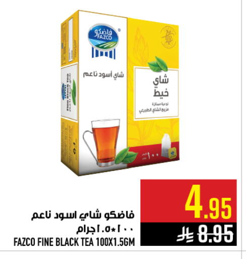 available at Abraj Hypermarket in KSA, Saudi Arabia, Saudi - Mecca