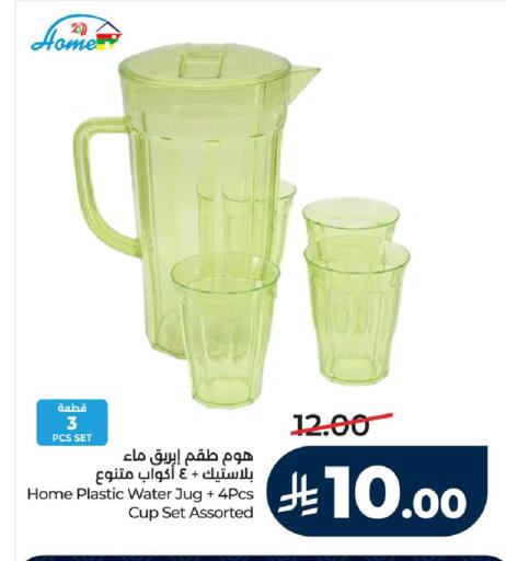 available at لولو هايبرماركت in مملكة العربية السعودية, السعودية, سعودية - الجبيل‎