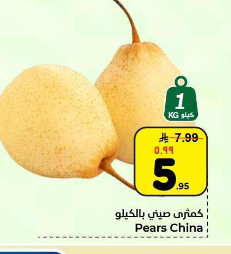 from China available at Hyper Al Wafa in KSA, Saudi Arabia, Saudi - Riyadh