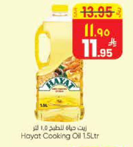 available at City Flower in KSA, Saudi Arabia, Saudi - Riyadh
