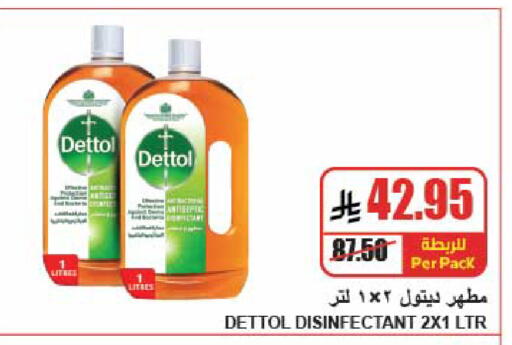 available at A Market in KSA, Saudi Arabia, Saudi - Riyadh