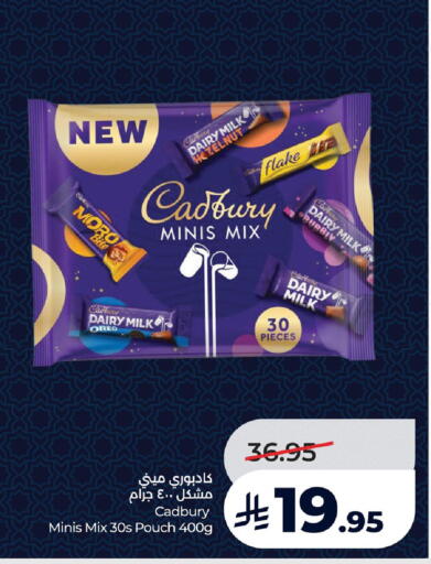 available at LULU Hypermarket in KSA, Saudi Arabia, Saudi - Jubail