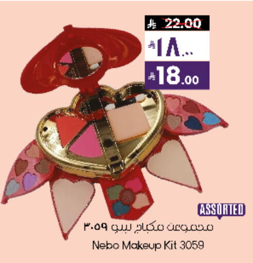 available at City Flower in KSA, Saudi Arabia, Saudi - Sakaka