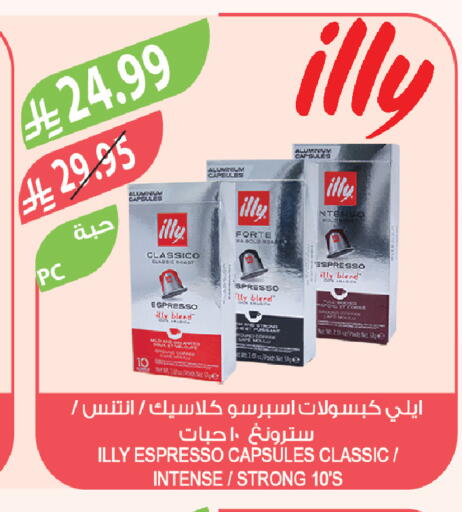 available at Farm  in KSA, Saudi Arabia, Saudi - Sakaka