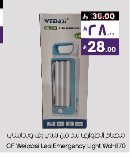 available at City Flower in KSA, Saudi Arabia, Saudi - Sakaka