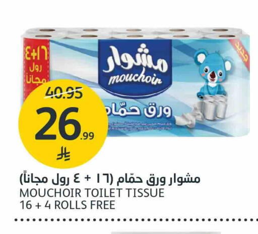 available at AlJazera Shopping Center in KSA, Saudi Arabia, Saudi - Riyadh