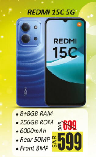 available at City Flower in KSA, Saudi Arabia, Saudi - Sakaka