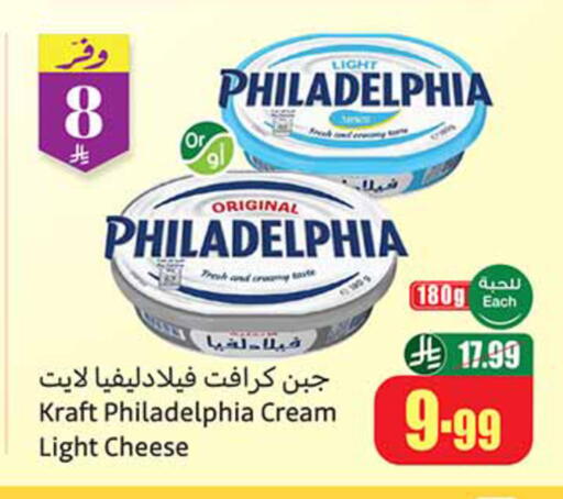 available at Othaim Markets in KSA, Saudi Arabia, Saudi - Tabuk