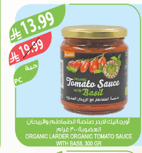 Tomato Basil available at Farm  in KSA, Saudi Arabia, Saudi - Tabuk