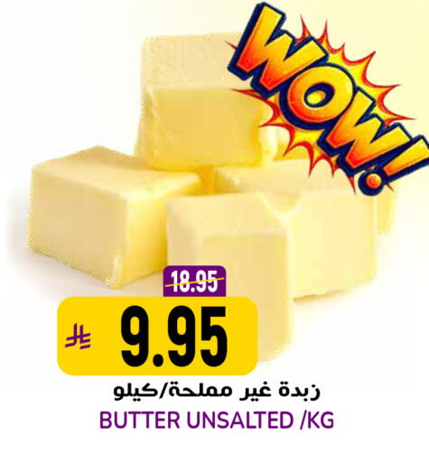 available at جراند هايبر in مملكة العربية السعودية, السعودية, سعودية - الرياض