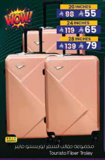 available at ستي فلاور in مملكة العربية السعودية, السعودية, سعودية - الجبيل‎