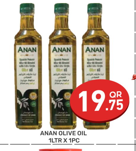 available at مجلس هايبرماركت in قطر - الدوحة