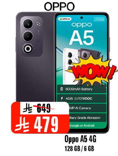 available at Al Madina Hypermarket in KSA, Saudi Arabia, Saudi - Riyadh