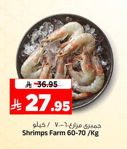 available at Al Madina Hypermarket in KSA, Saudi Arabia, Saudi - Riyadh