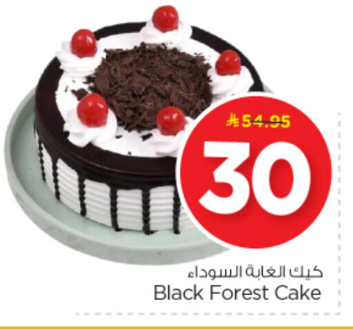 available at Nesto in KSA, Saudi Arabia, Saudi - Riyadh