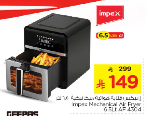 available at Nesto in KSA, Saudi Arabia, Saudi - Riyadh