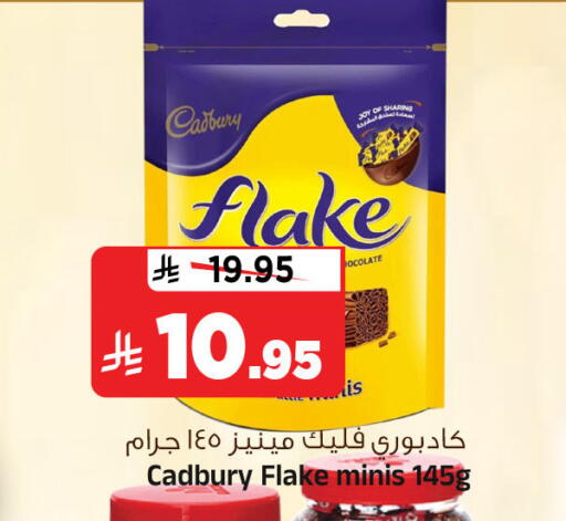 available at Al Madina Hypermarket in KSA, Saudi Arabia, Saudi - Riyadh