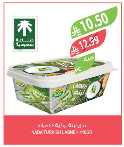 available at المزرعة in مملكة العربية السعودية, السعودية, سعودية - الخبر‎