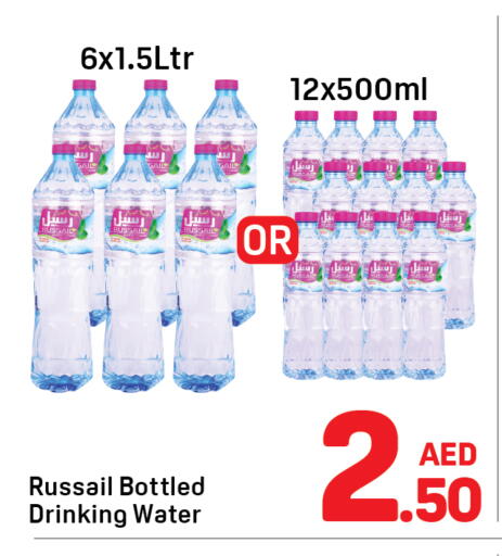 available at Day to Day Department Store in UAE - Dubai