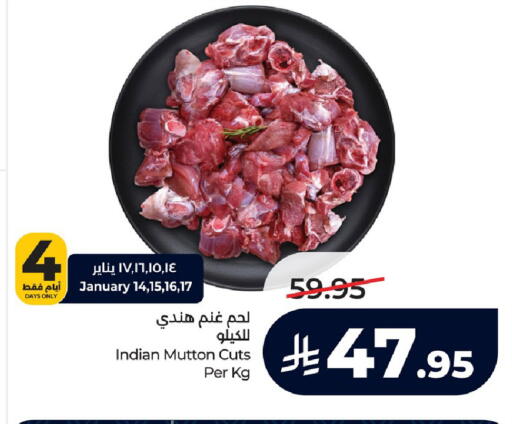 available at LULU Hypermarket in KSA, Saudi Arabia, Saudi - Al Khobar