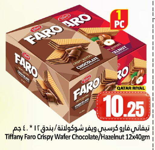 available at Dana Hypermarket in Qatar - Al Wakra