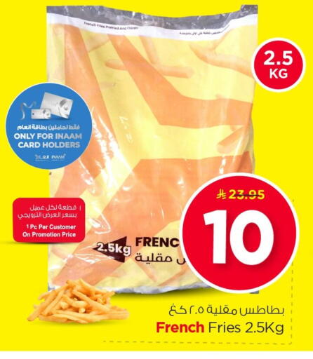 available at Nesto in KSA, Saudi Arabia, Saudi - Al Khobar