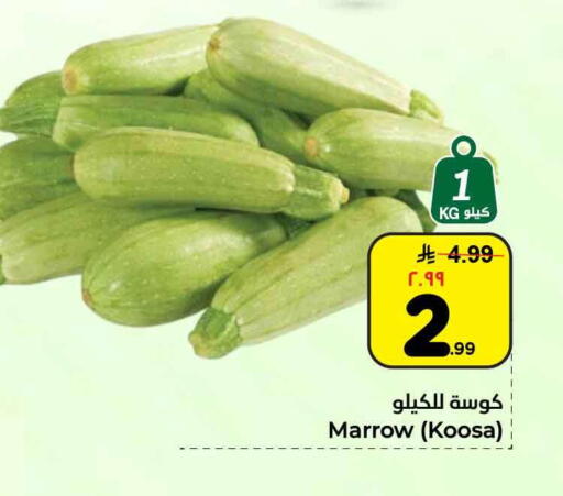 Marrow available at هايبر الوفاء in مملكة العربية السعودية, السعودية, سعودية - الرياض