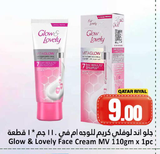 Kale available at Dana Hypermarket in Qatar - Al Shamal