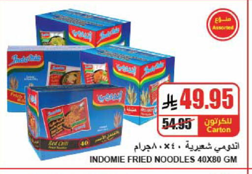 available at A Market in KSA, Saudi Arabia, Saudi - Riyadh