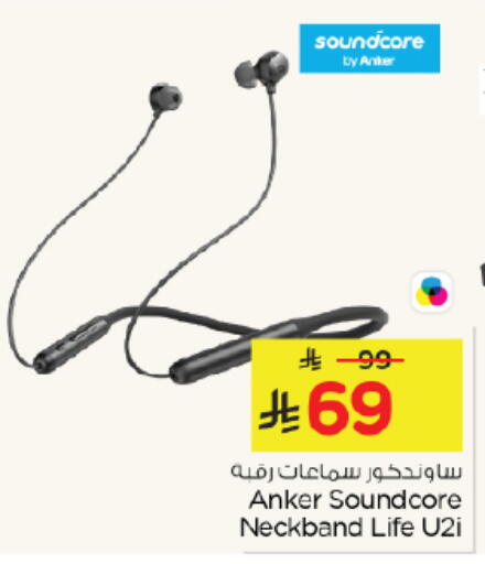 available at Nesto in KSA, Saudi Arabia, Saudi - Riyadh