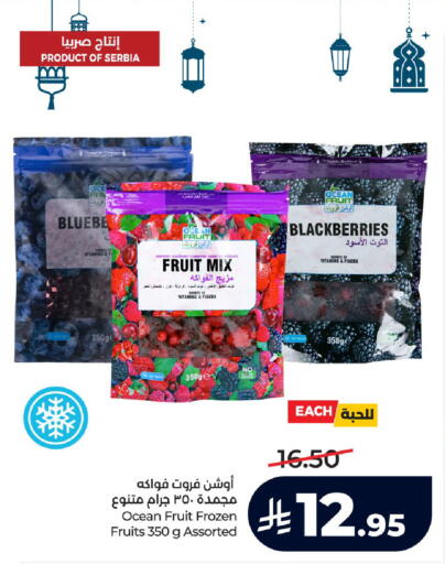 available at لولو هايبرماركت in مملكة العربية السعودية, السعودية, سعودية - الرياض