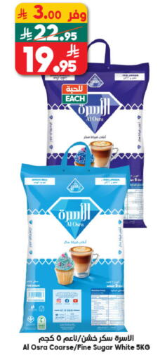 available at Dukan in KSA, Saudi Arabia, Saudi - Yanbu