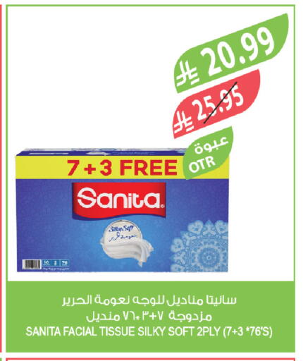 available at المزرعة in مملكة العربية السعودية, السعودية, سعودية - الخبر‎